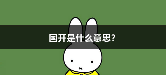 jiyu365.jpg